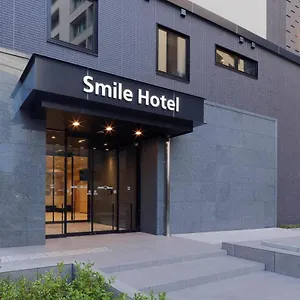Smile Nakanoshima Hotel