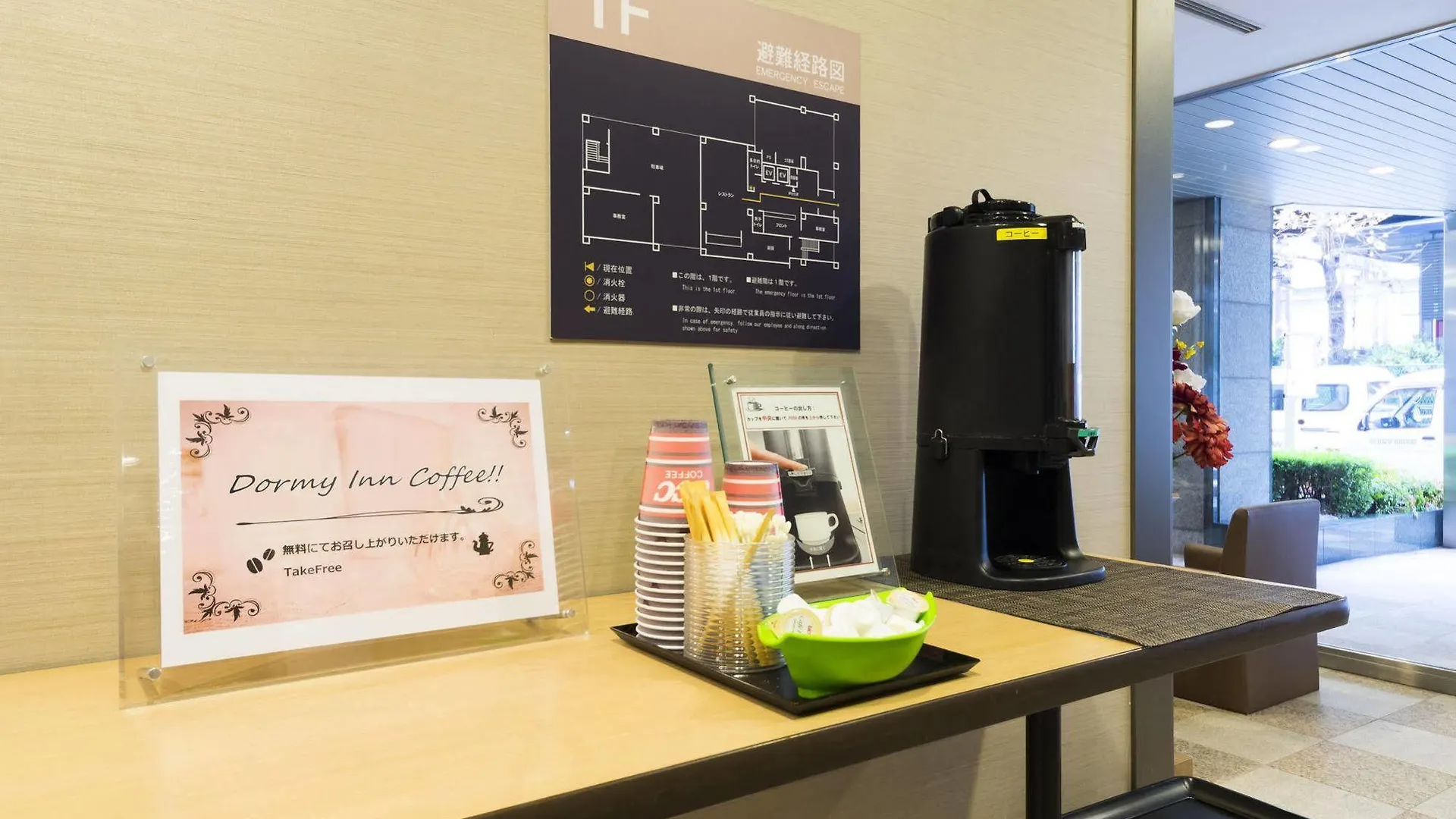 Dormy Inn Umeda Higashi Natural Hot Spring Osaka Hotel