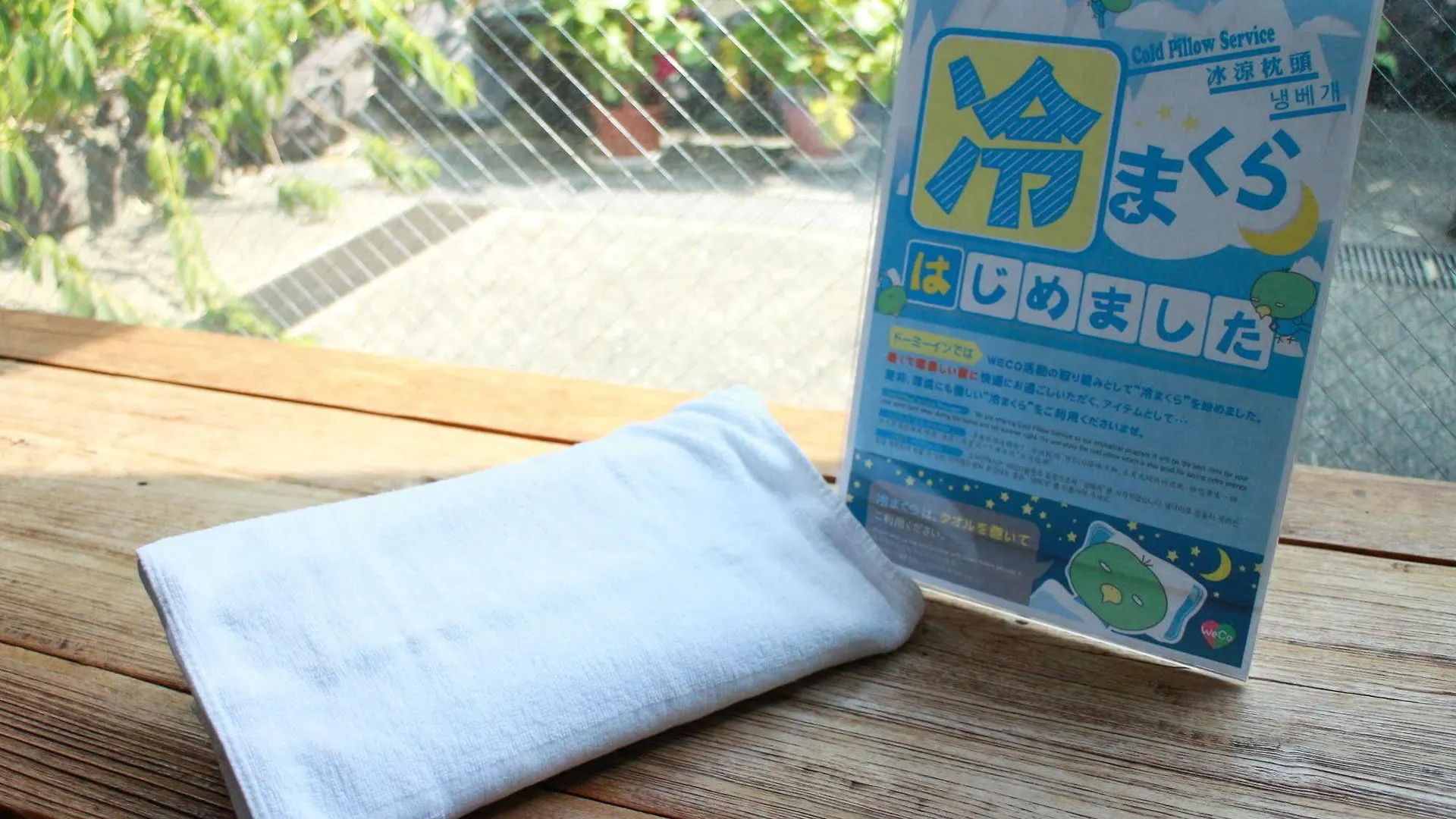 Dormy Inn Umeda Higashi Natural Hot Spring Osaka 3*,